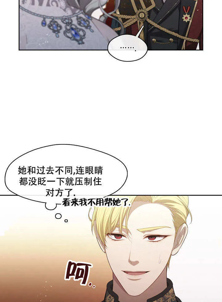 第19话75
