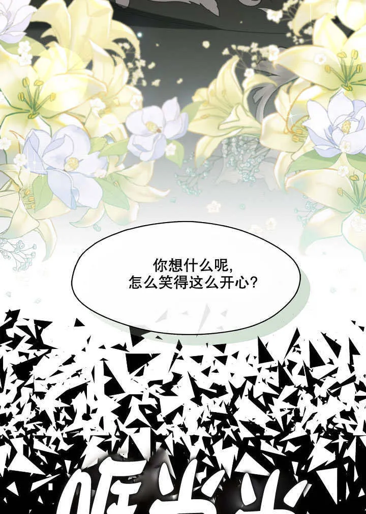 第25话57