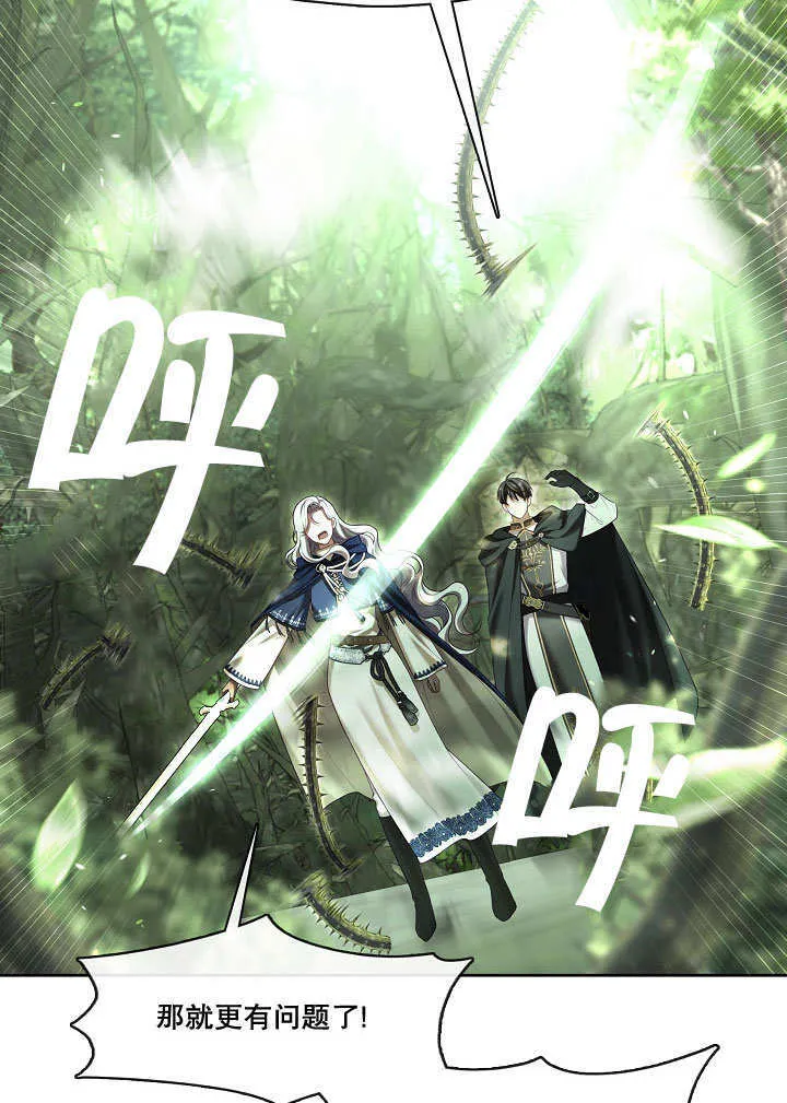 第31话4
