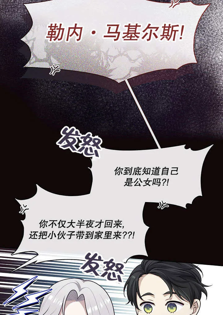 第08话39