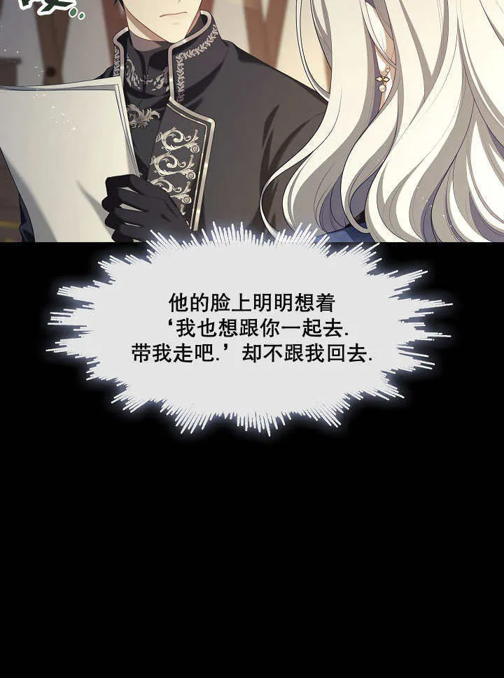 第25话44