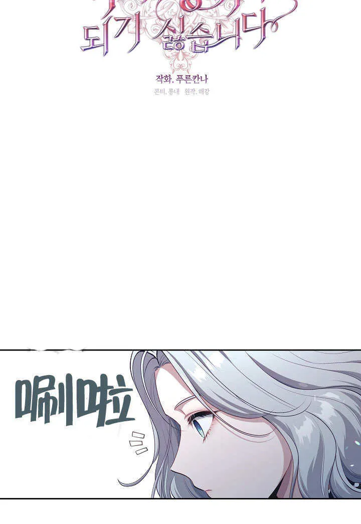 第04话33