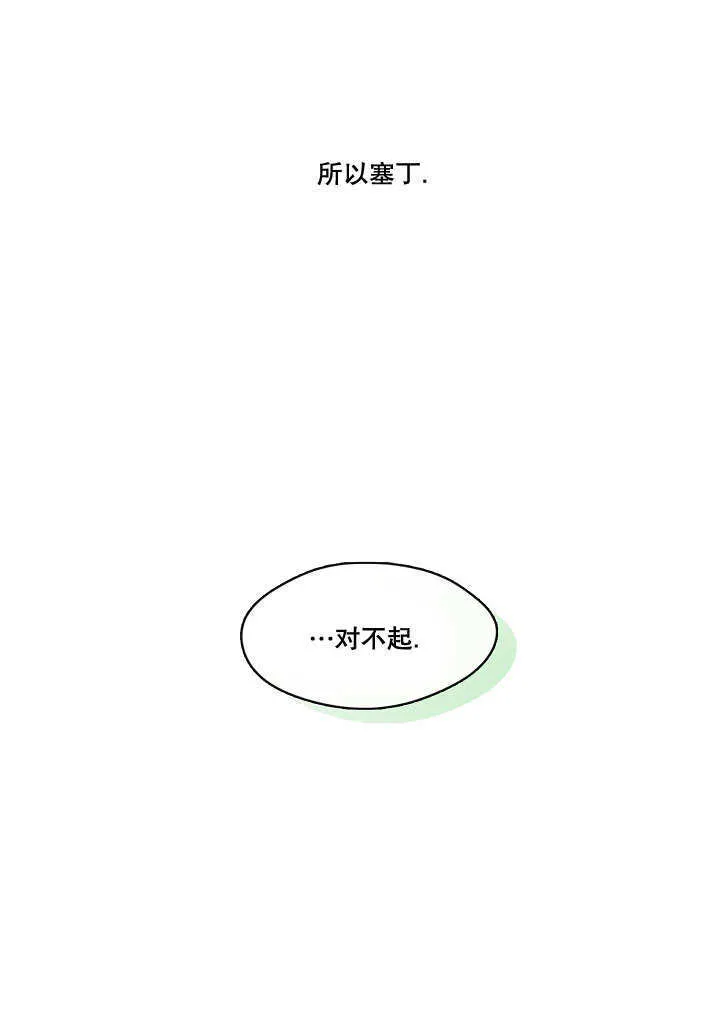 第31话72