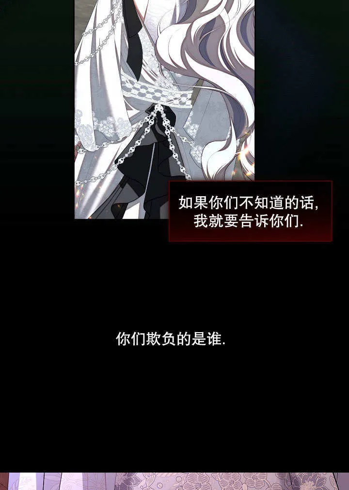 第38话95
