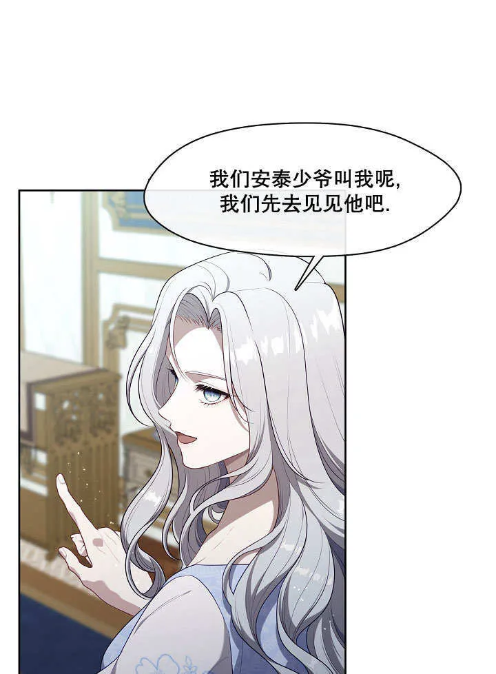 第09话64