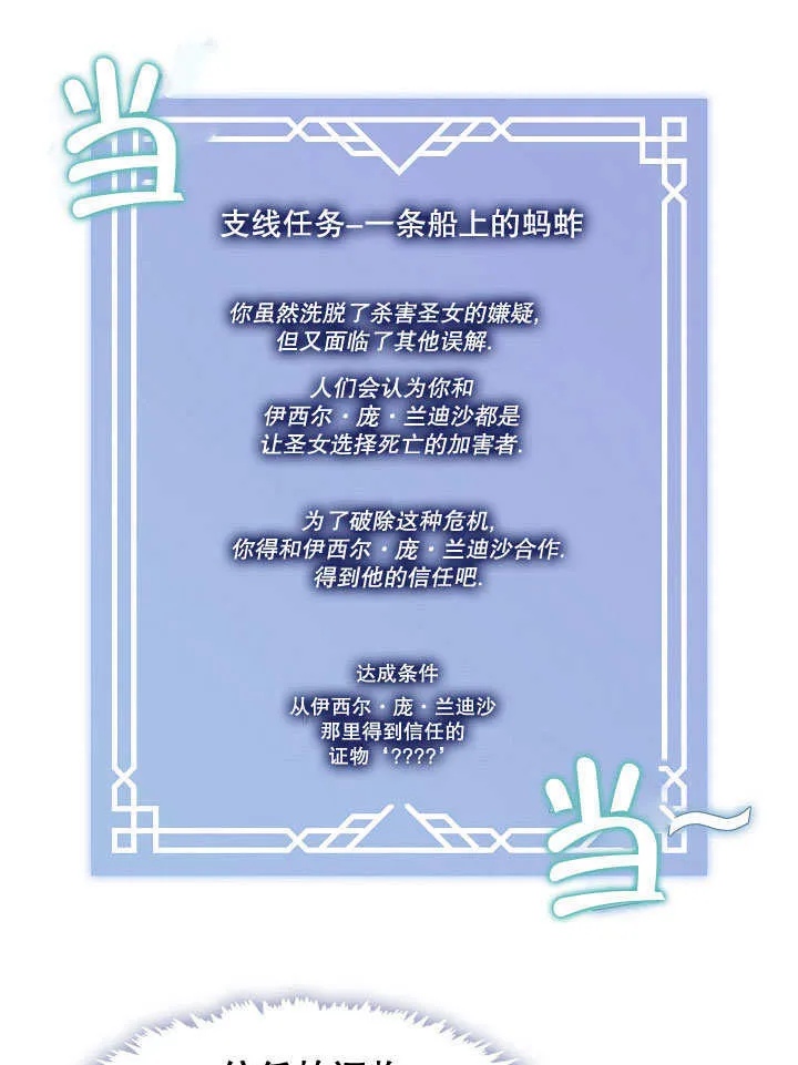 第19话107