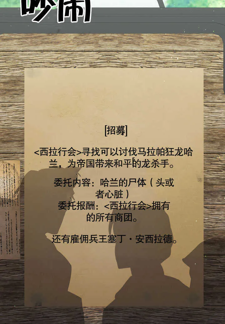 第30话110