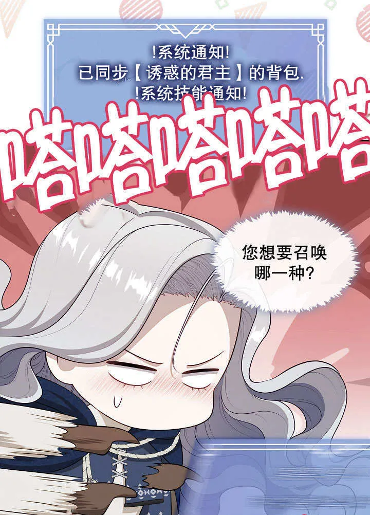 第34话84
