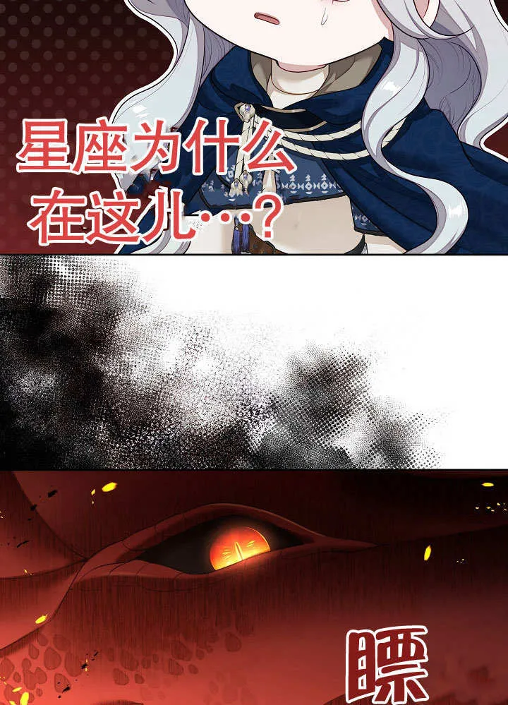 第32话99