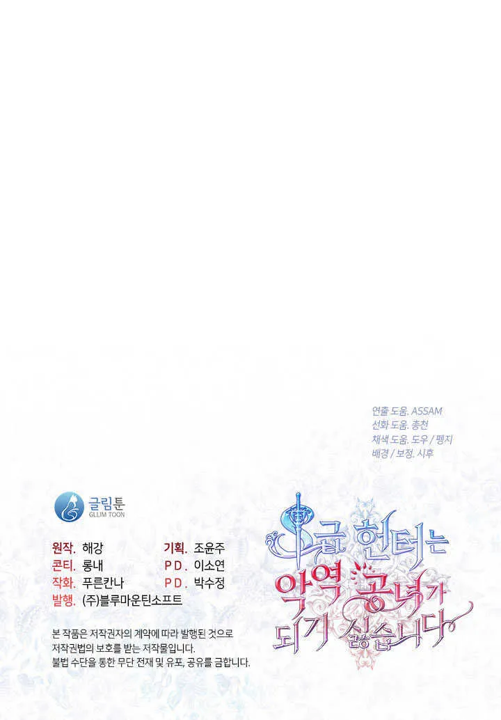第30话117