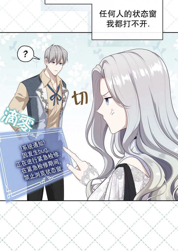 第42话7