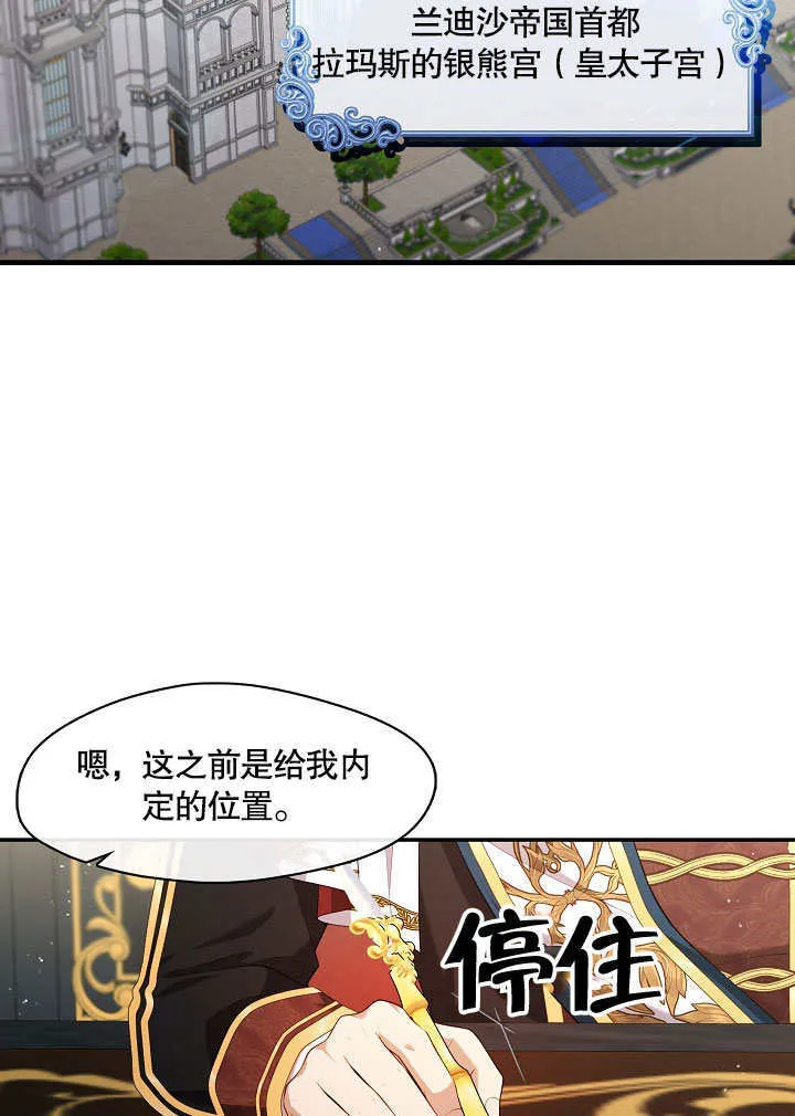 第21话1