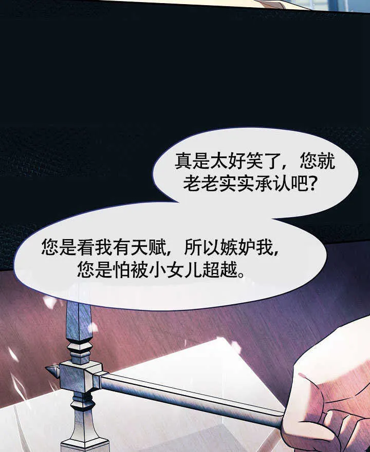 第50话66