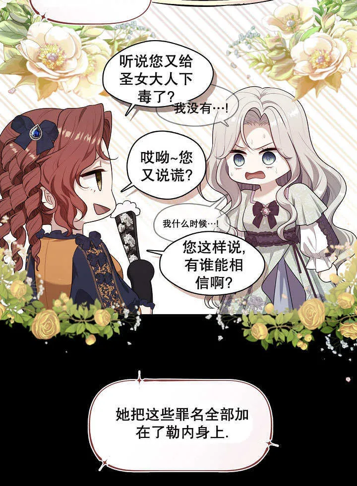 第19话63