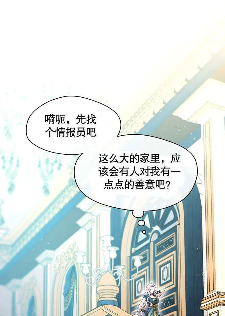 第03话42