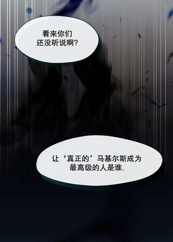 第38话93