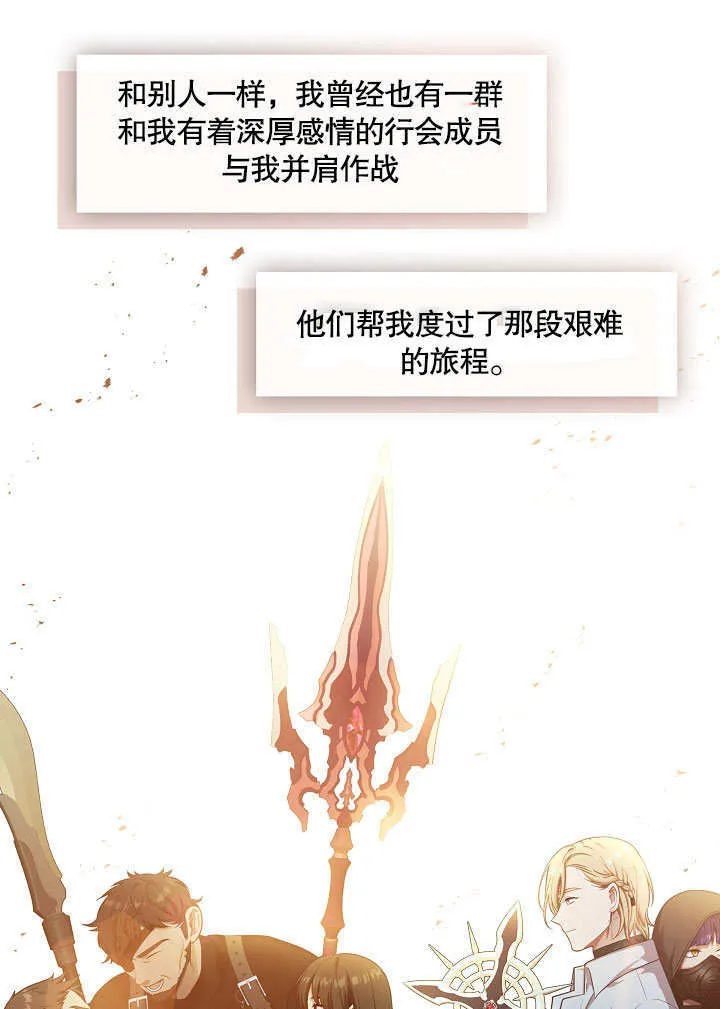序章6