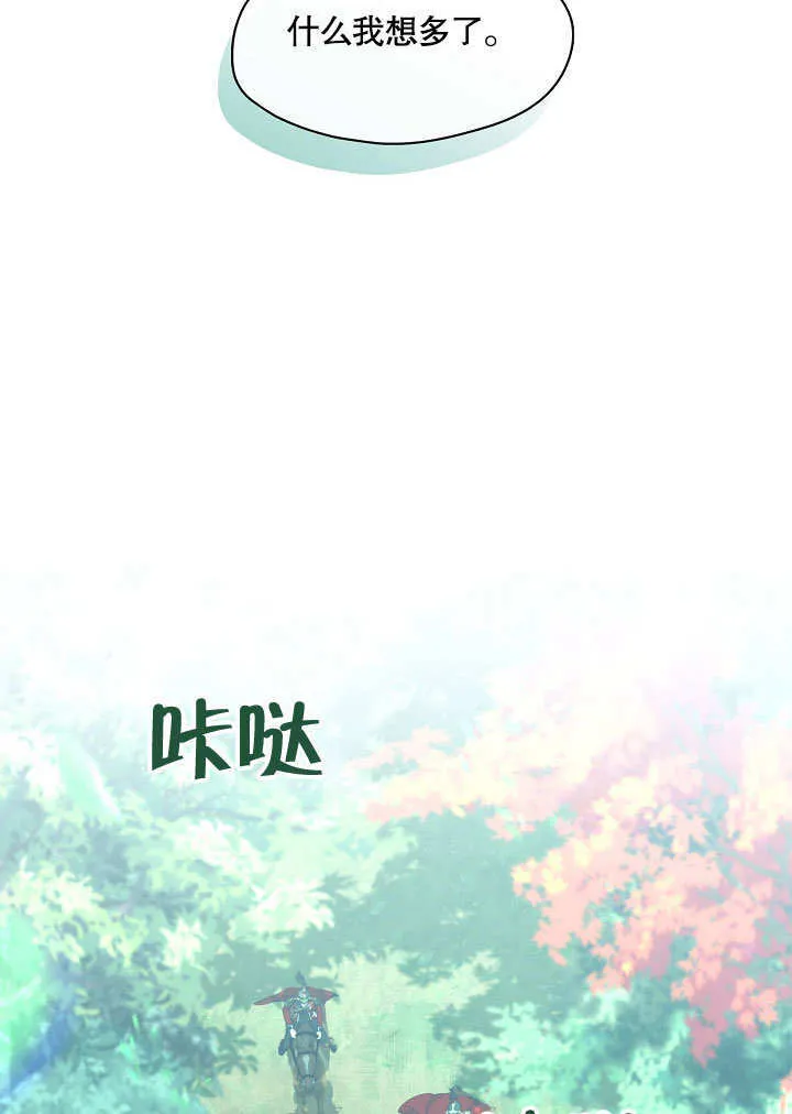 第12话82