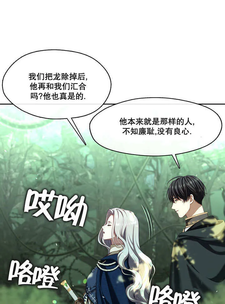 第31话50