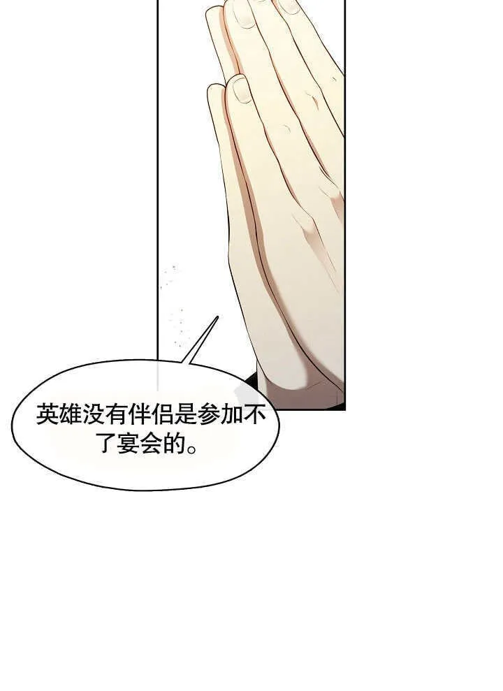 第40话79