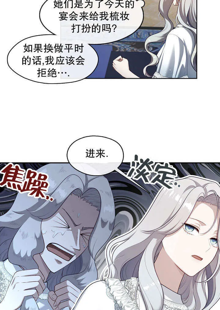 第42话76