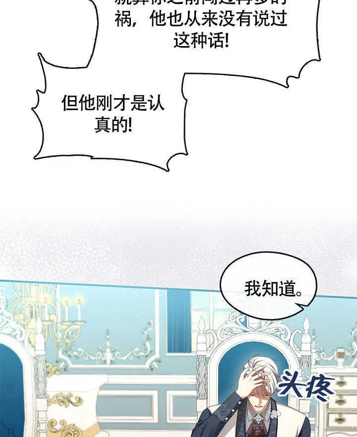 第50话79