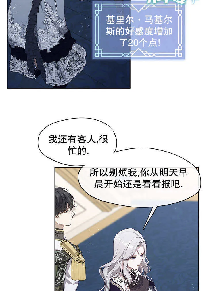 第08话66