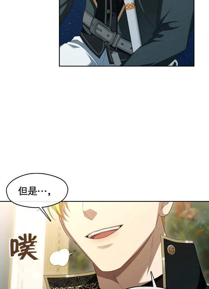 第40话68