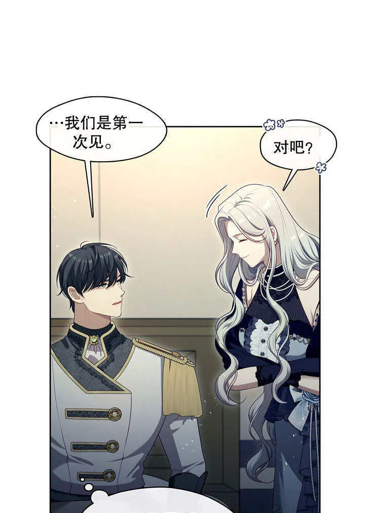 第06话15
