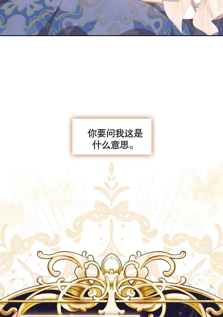 第29话7