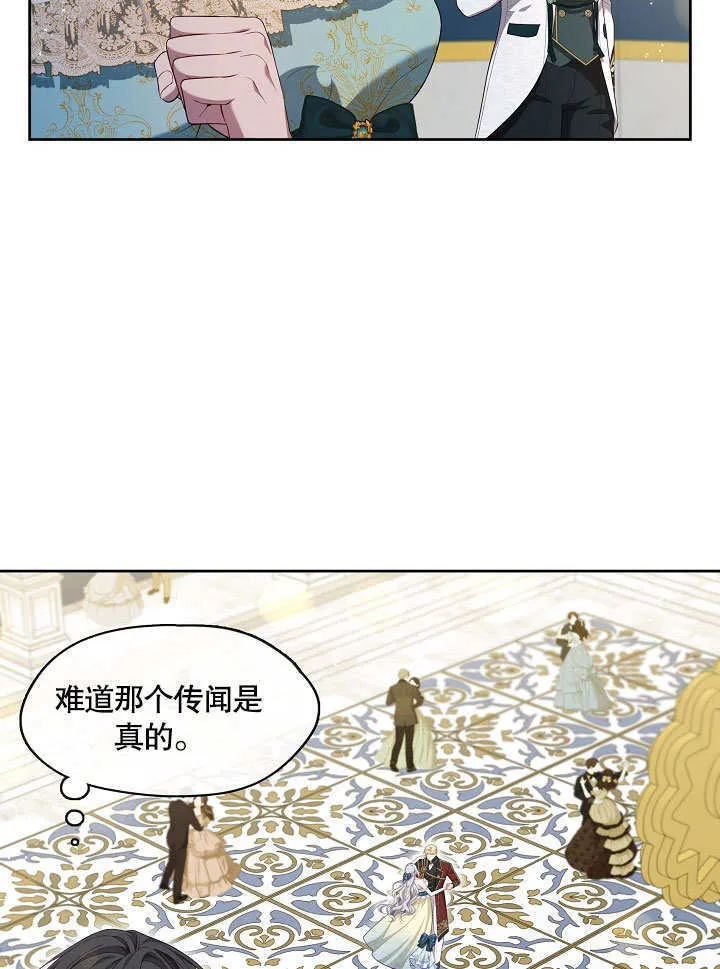 第18话26