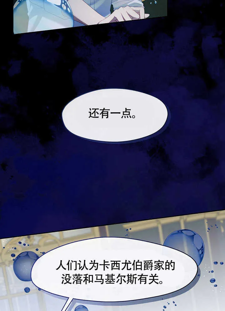 第51话61