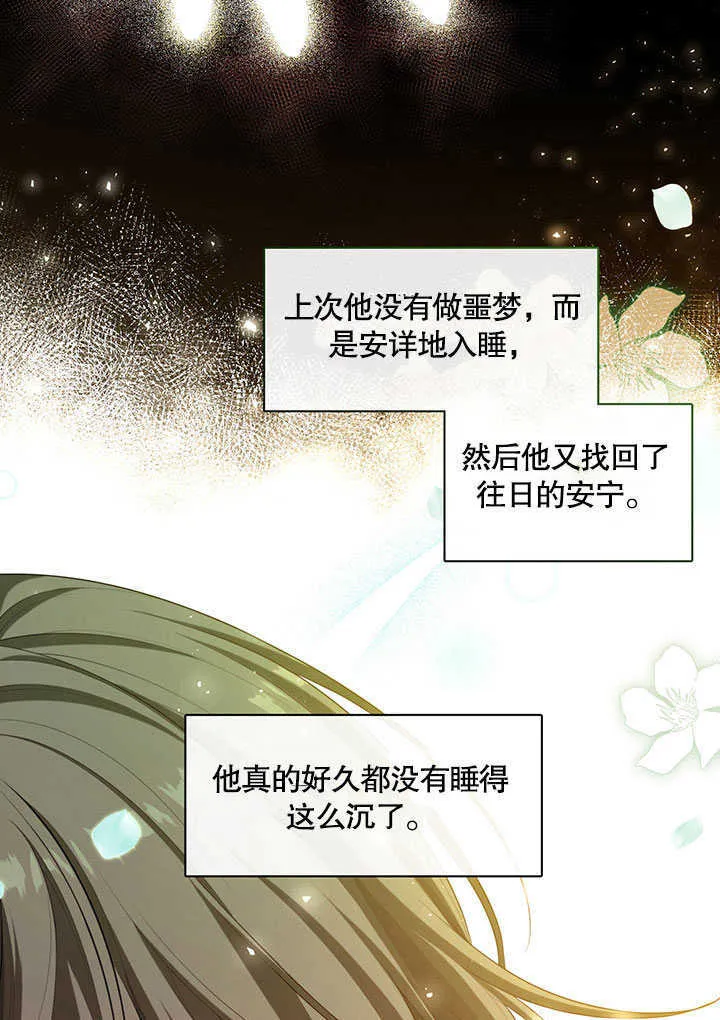 第29话72
