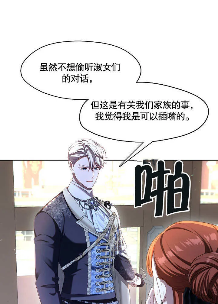 第35话27