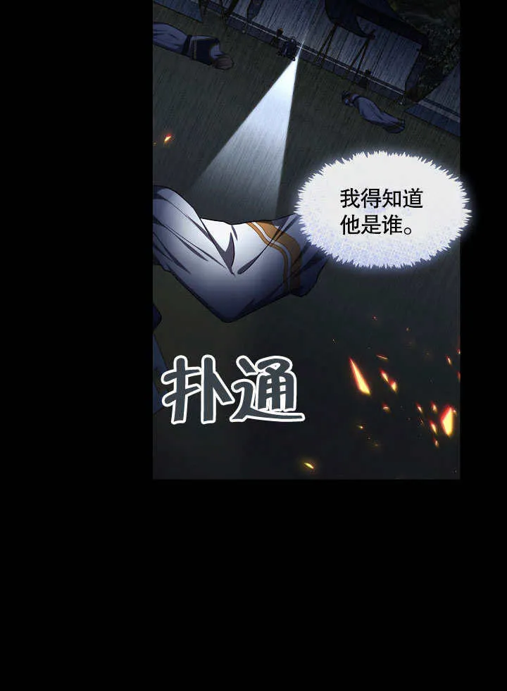 第05话48
