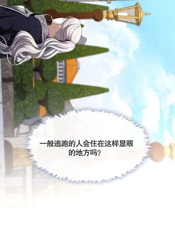 第14话3