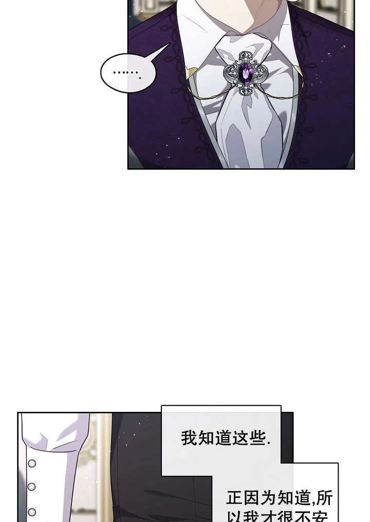 第08话72