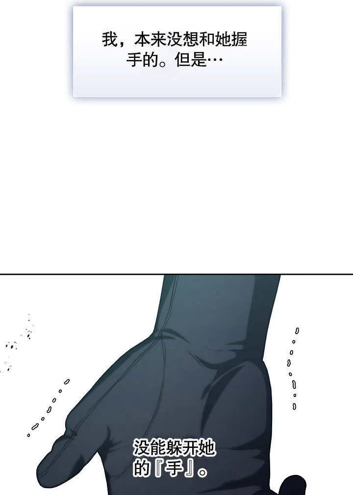 第03话29