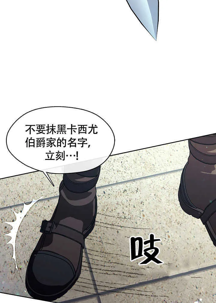 第52话93