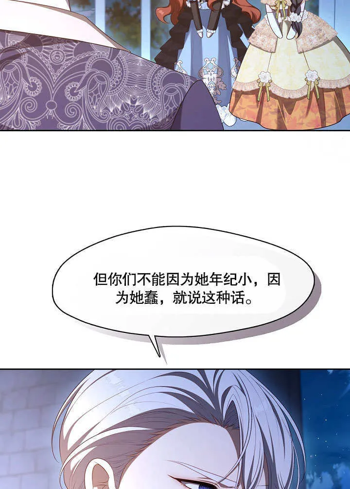 第35话33