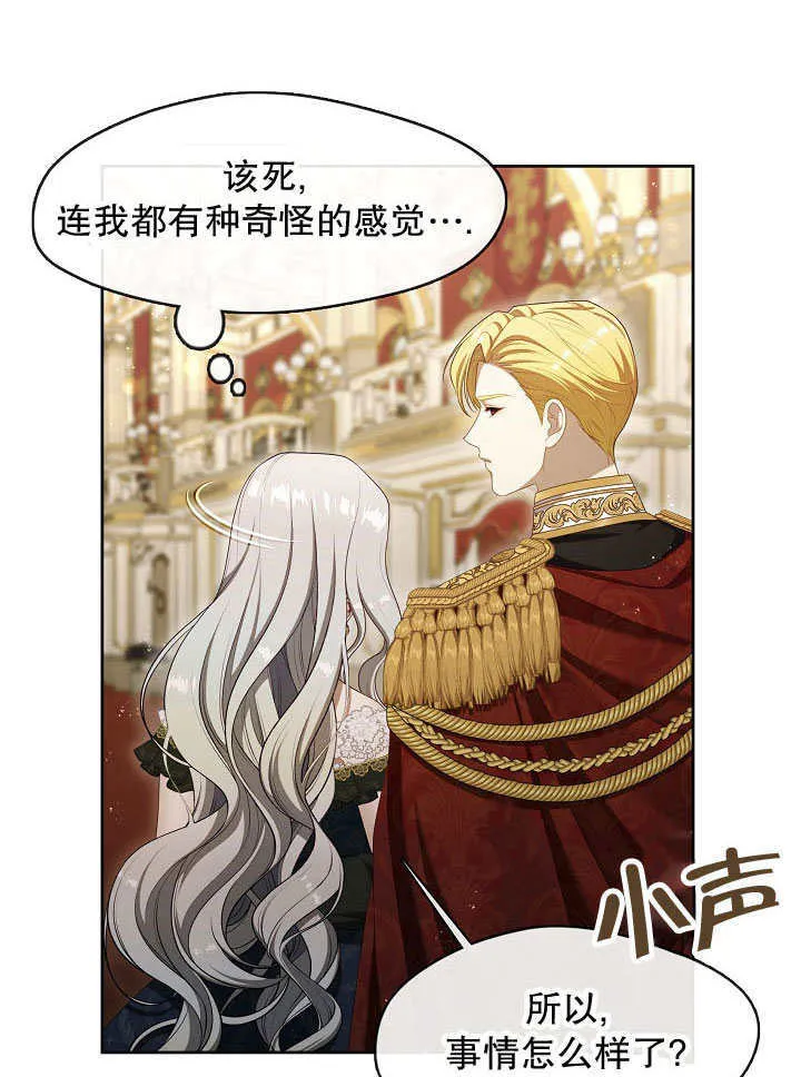 第36话31