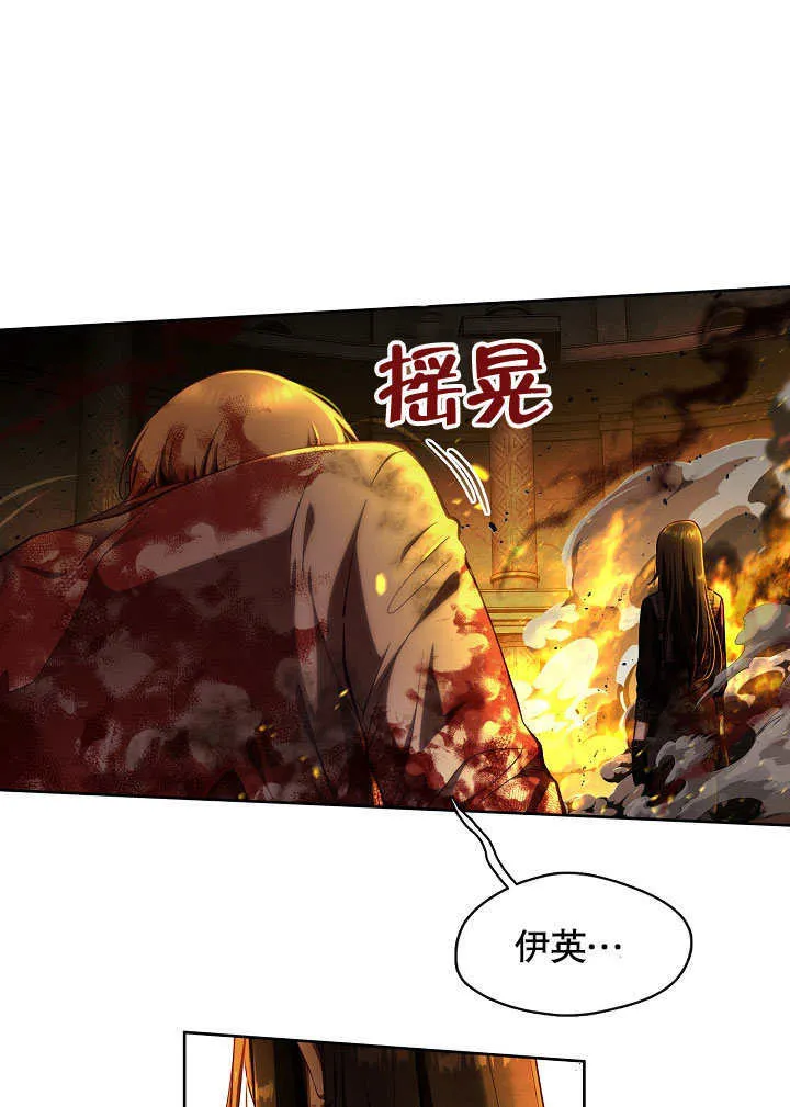 序章12