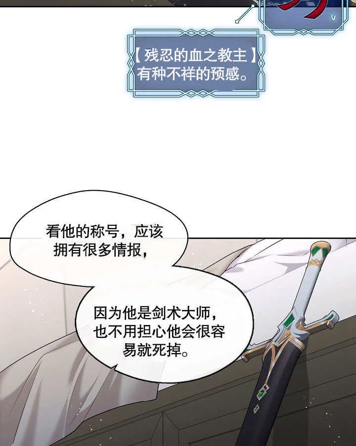 第05话93