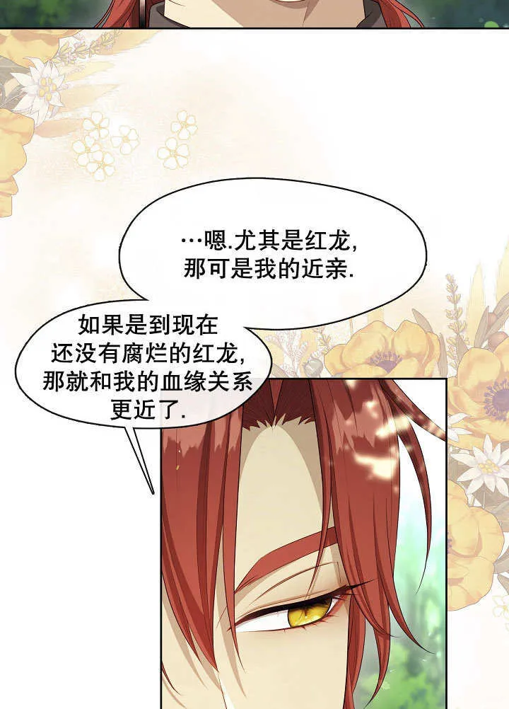 第34话95