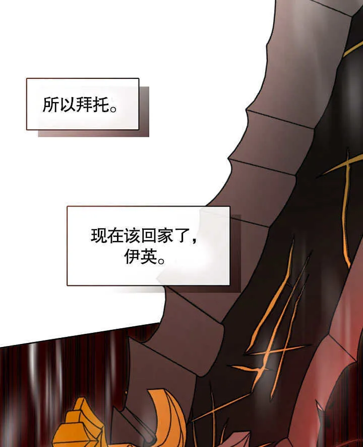 序章54