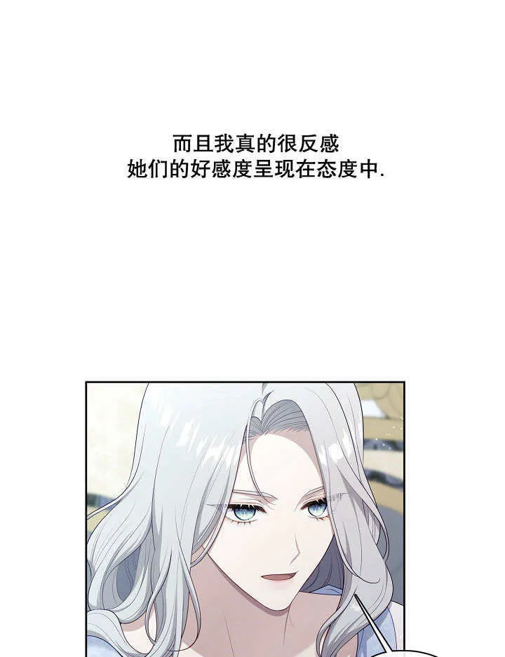 第08话105
