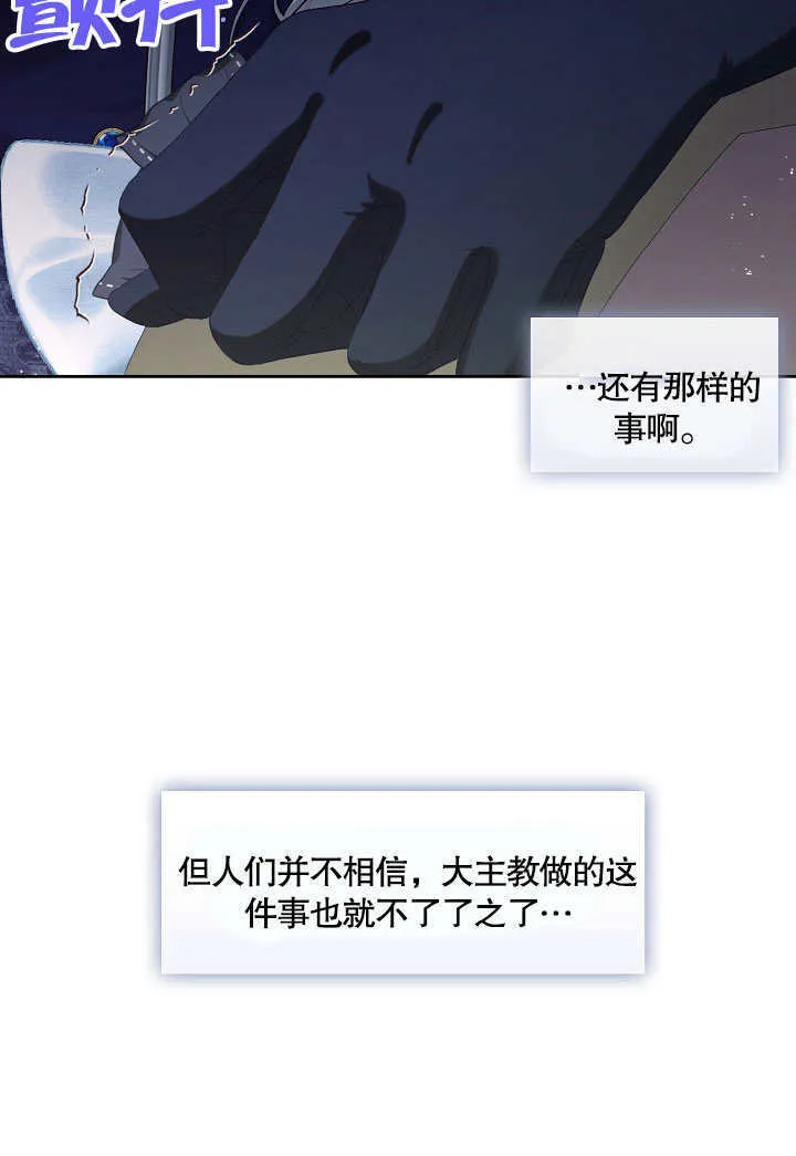 第04话47
