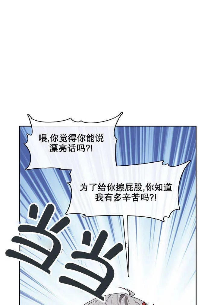 第25话60