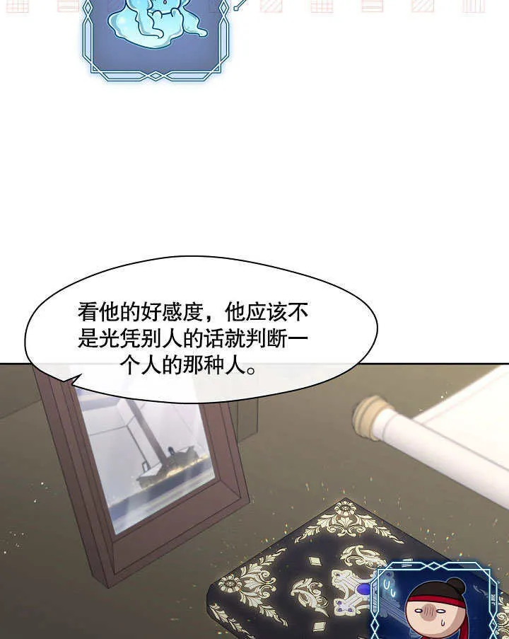 第05话92