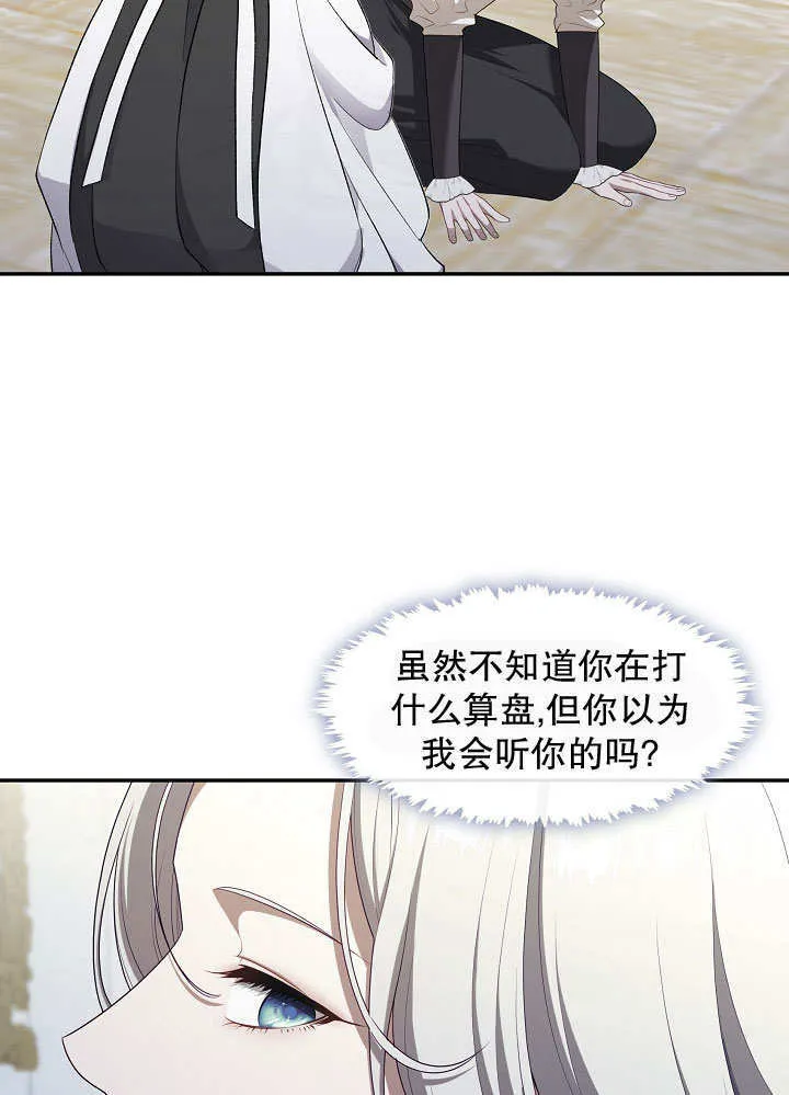 第42话108